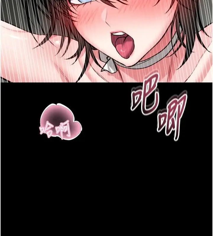 漫画《馆长是大野狼》第38话第104张图