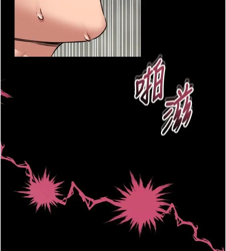 漫画《馆长是大野狼》第38话第106张图