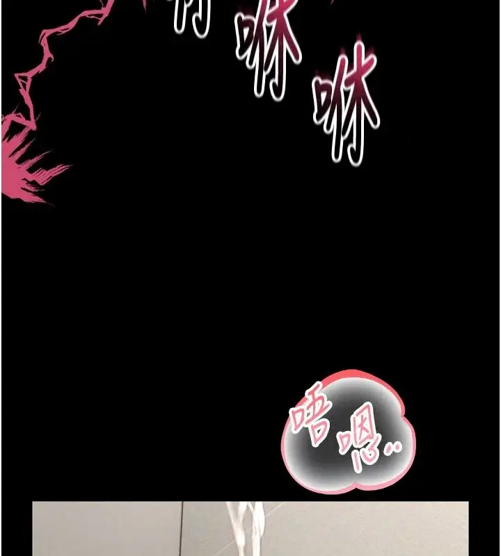 漫画《馆长是大野狼》第38话第110张图