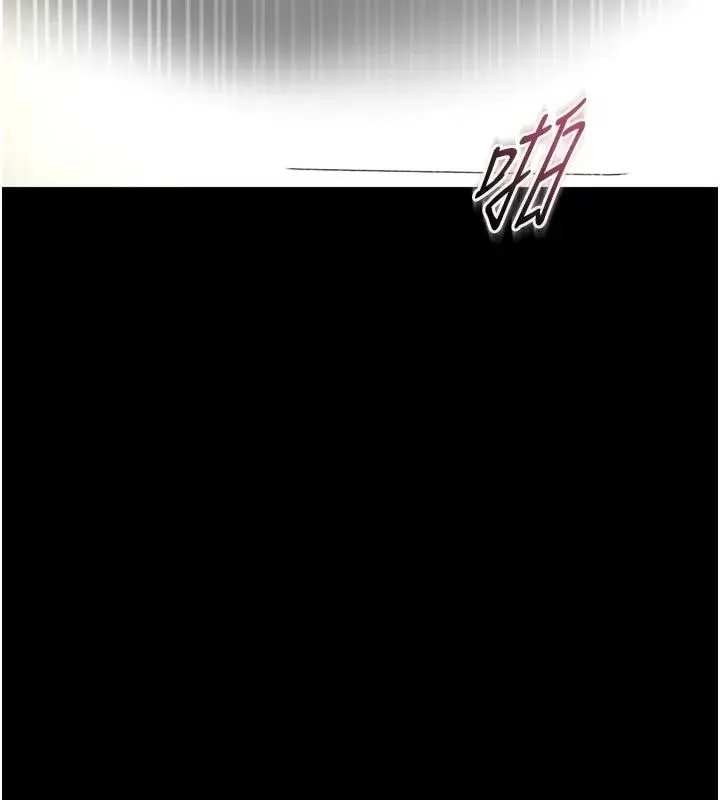 漫画《馆长是大野狼》第38话第126张图