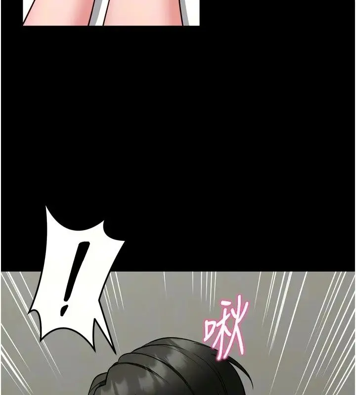 漫画《馆长是大野狼》第38话第18张图