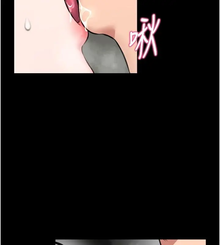 漫画《馆长是大野狼》第38话第22张图