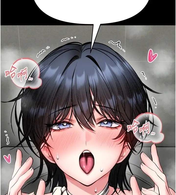 漫画《馆长是大野狼》第38话第25张图