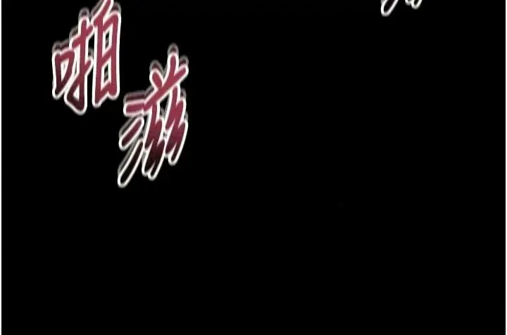 漫画《馆长是大野狼》第38话第37张图