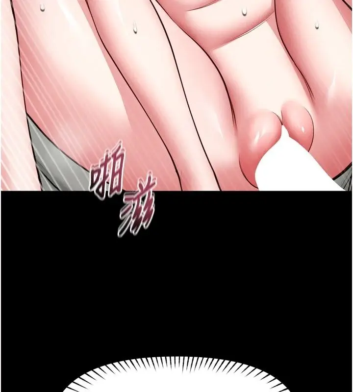 漫画《馆长是大野狼》第38话第40张图