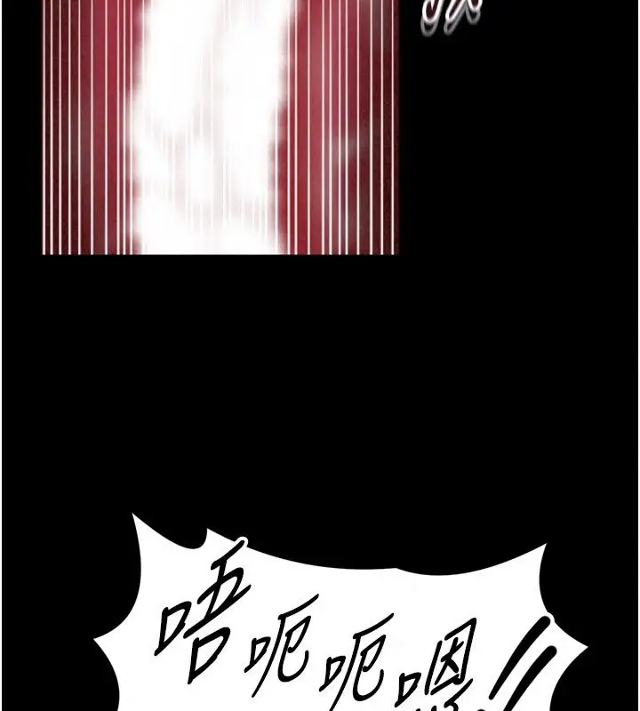 漫画《馆长是大野狼》第38话第42张图