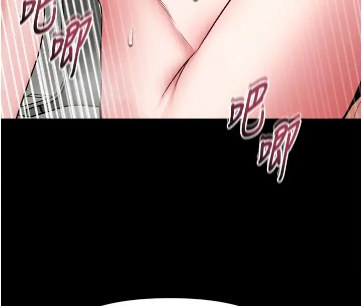 漫画《馆长是大野狼》第38话第53张图