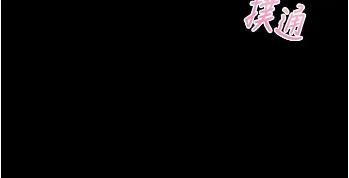 漫画《馆长是大野狼》第38话第76张图