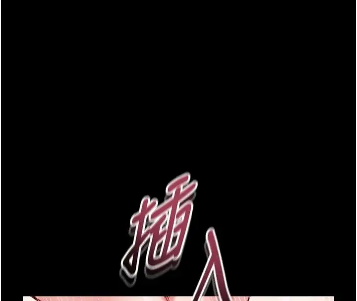 漫画《馆长是大野狼》第38话第8张图