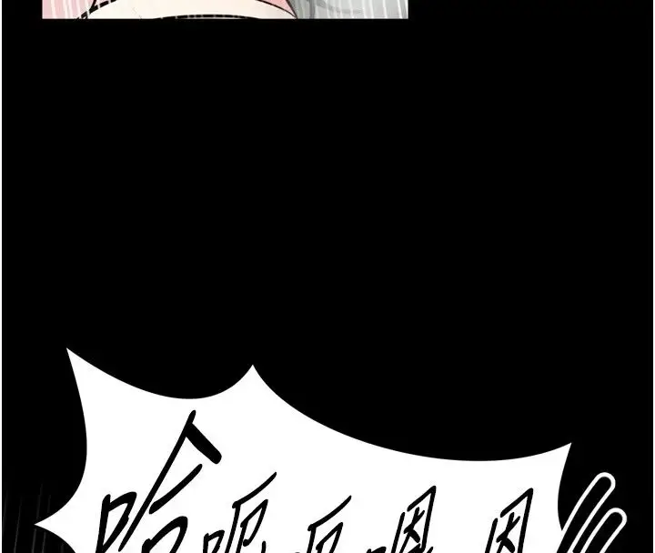 漫画《馆长是大野狼》第38话第80张图
