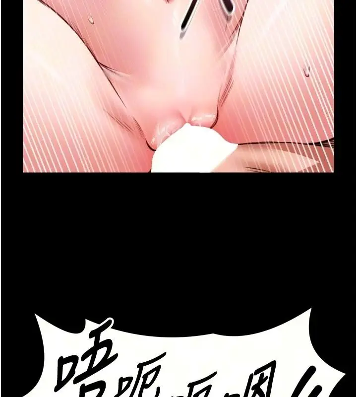漫画《馆长是大野狼》第38话第9张图