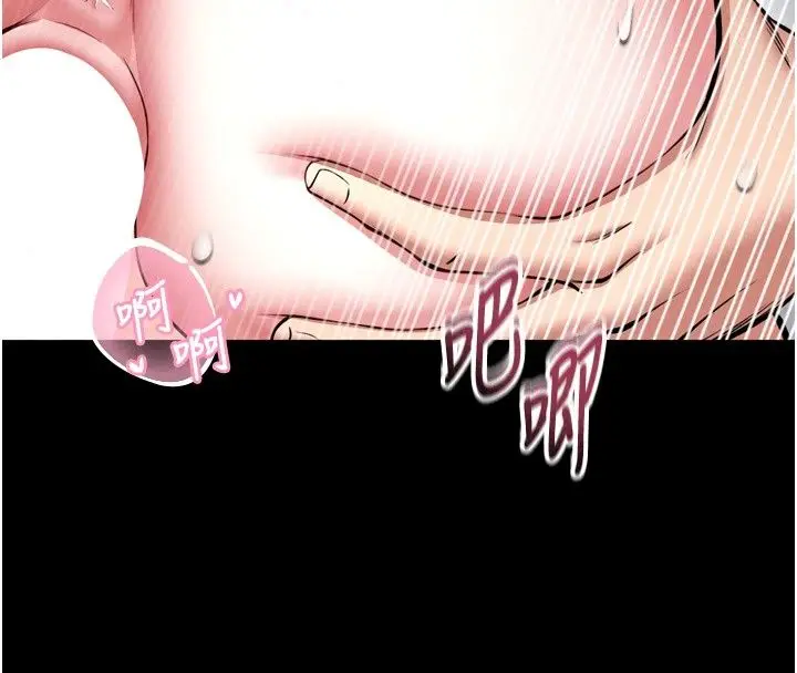 漫画《馆长是大野狼》第38话第92张图