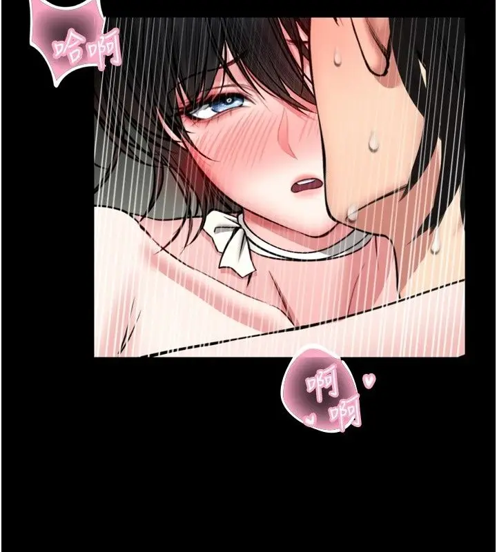 漫画《馆长是大野狼》第38话第96张图