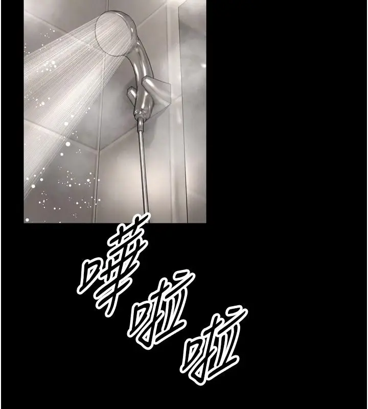 漫画《馆长是大野狼》第39话第101张图
