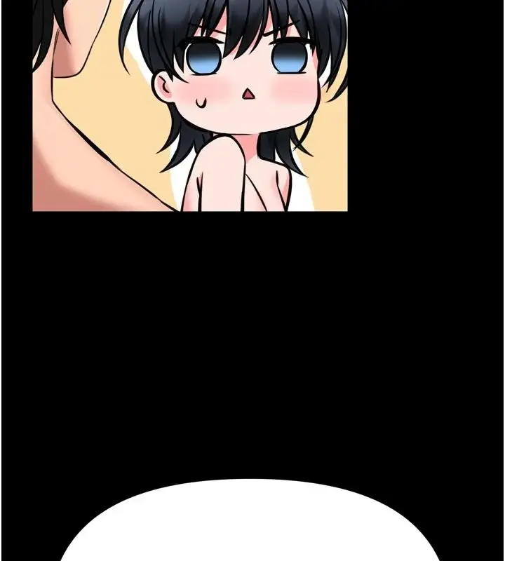 漫画《馆长是大野狼》第39话第112张图