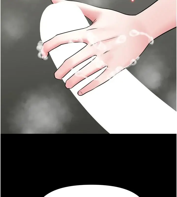 漫画《馆长是大野狼》第39话第134张图