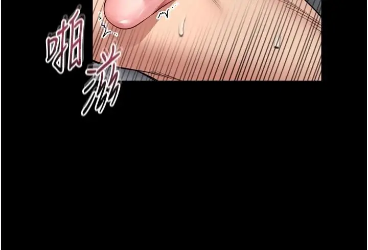 漫画《馆长是大野狼》第39话第22张图