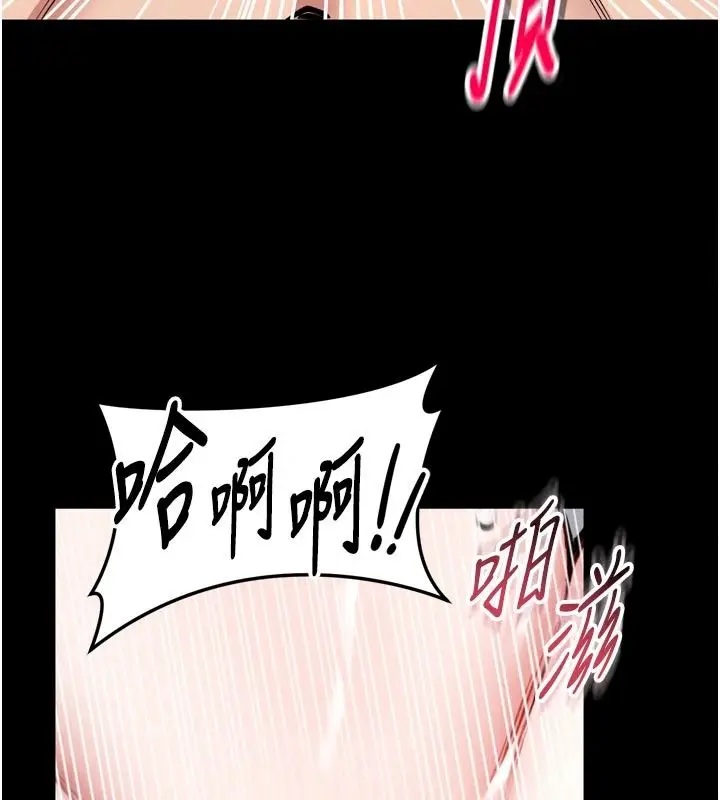 漫画《馆长是大野狼》第39话第37张图