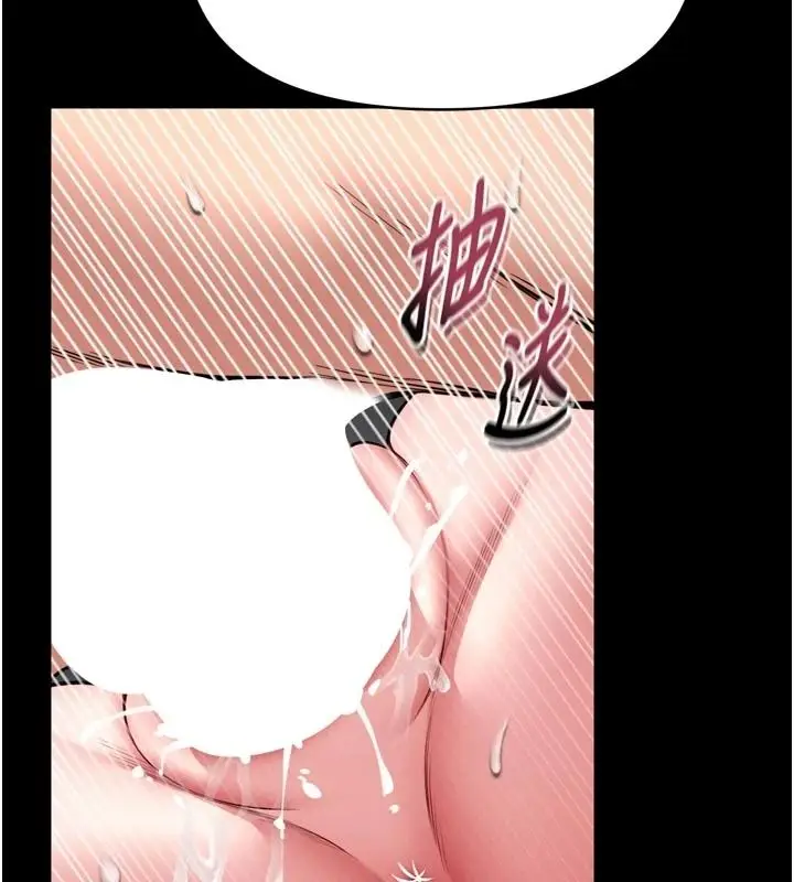 漫画《馆长是大野狼》第39话第53张图