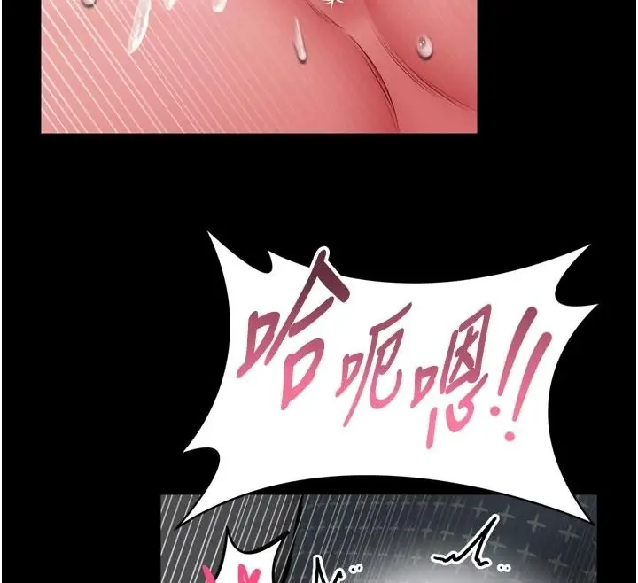 漫画《馆长是大野狼》第39话第54张图