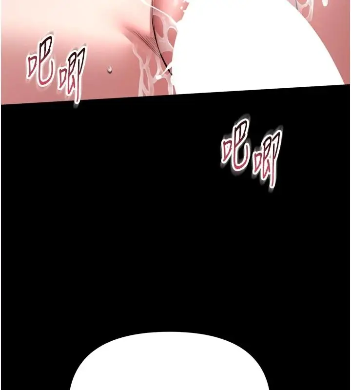 漫画《馆长是大野狼》第39话第59张图