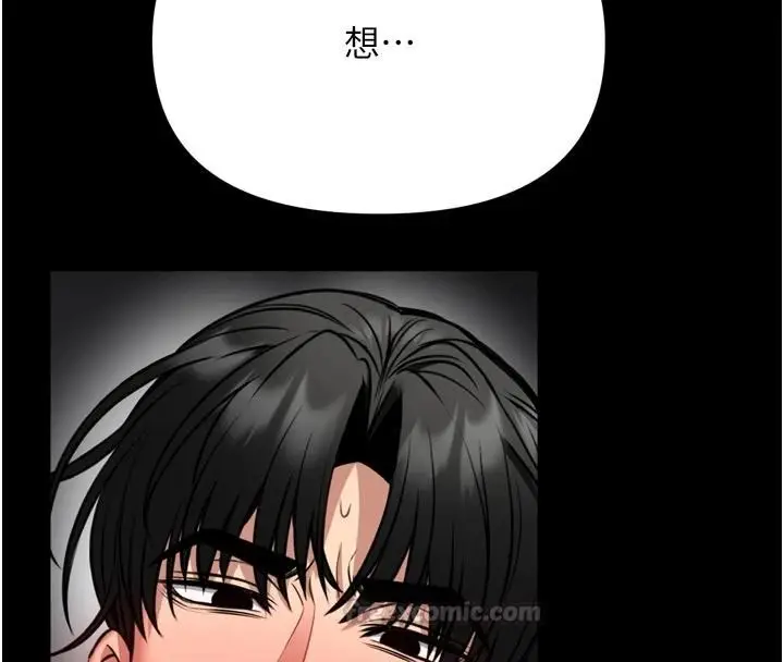 漫画《馆长是大野狼》第39话第60张图