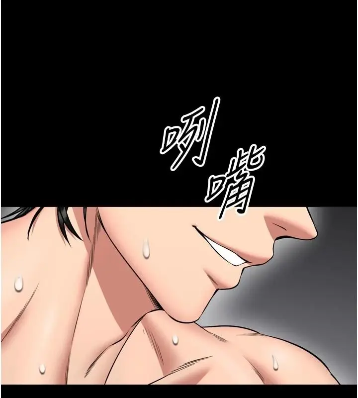 漫画《馆长是大野狼》第39话第66张图