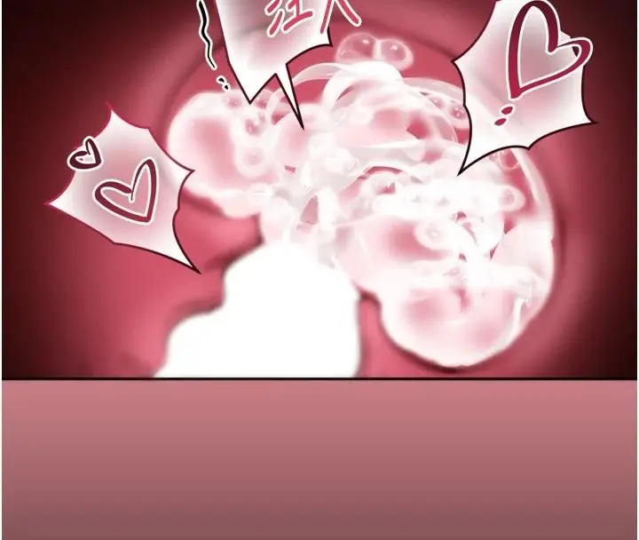 漫画《馆长是大野狼》第39话第81张图