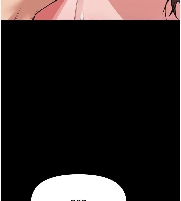 漫画《馆长是大野狼》第39话第93张图