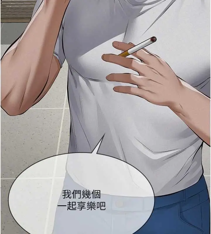 漫画《义父》第19话第143张图