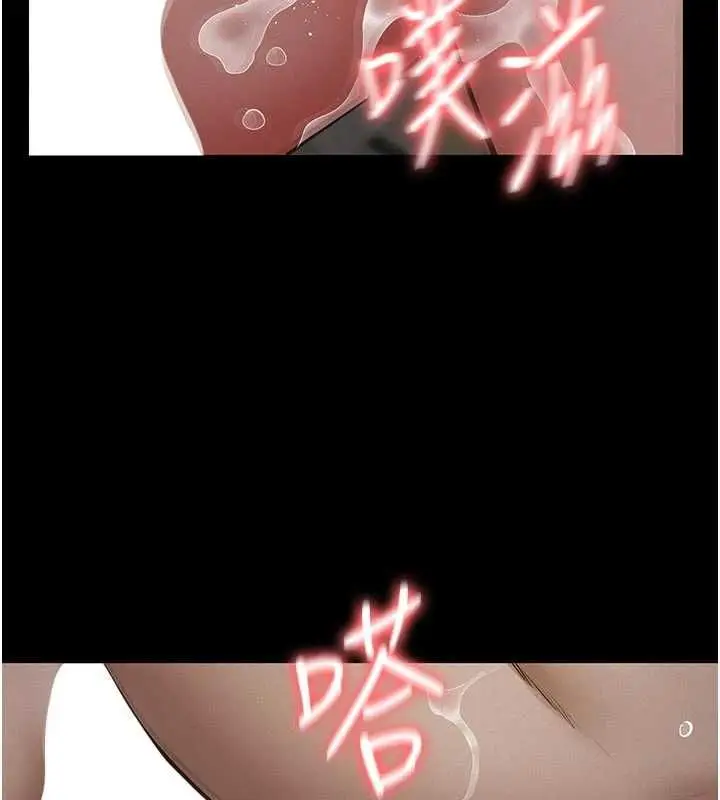 漫画《义父》第19话第170张图