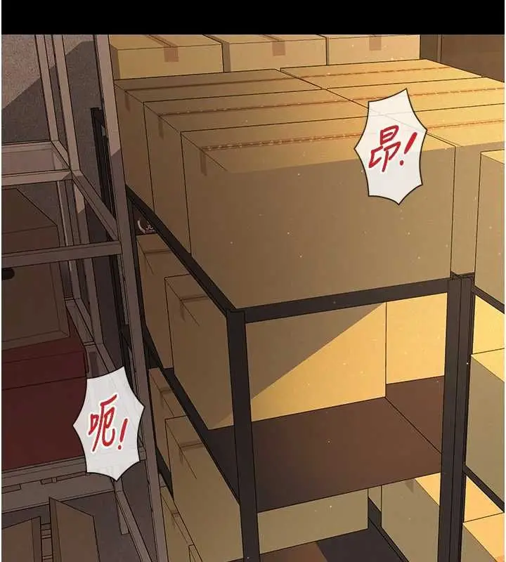 漫画《义父》第19话第191张图