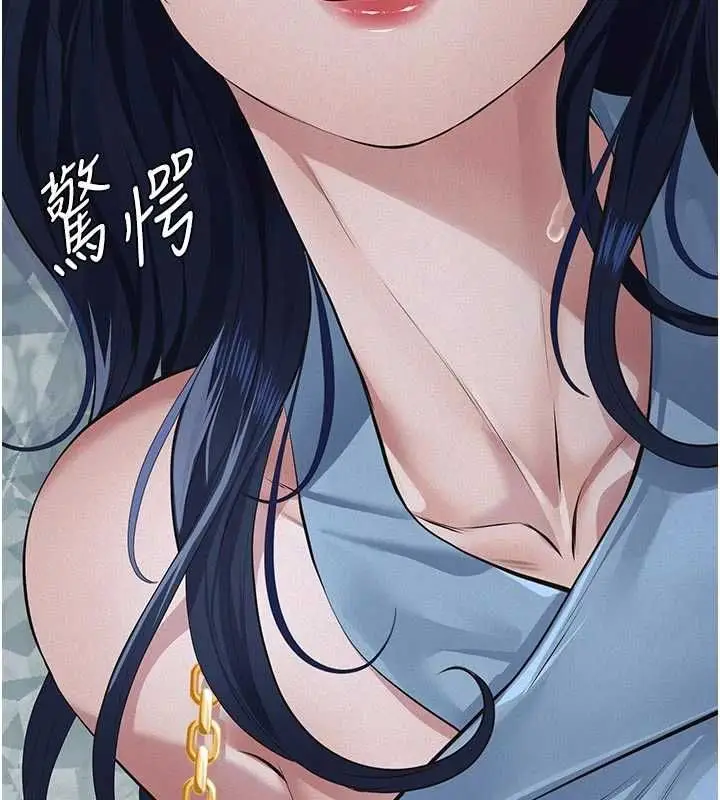 漫画《义父》第19话第203张图