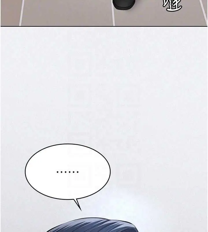 漫画《义父》第19话第32张图