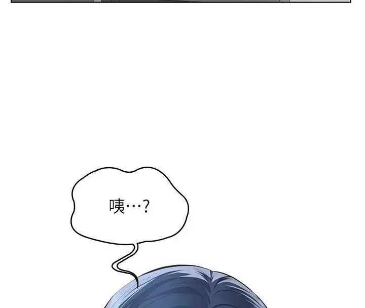 漫画《义父》第19话第39张图