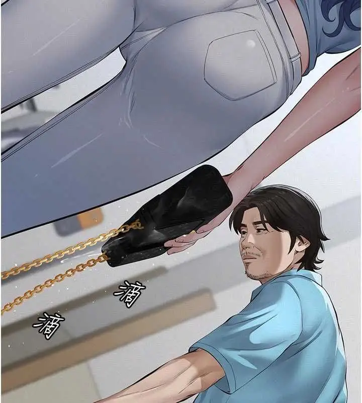 漫画《义父》第19话第5张图
