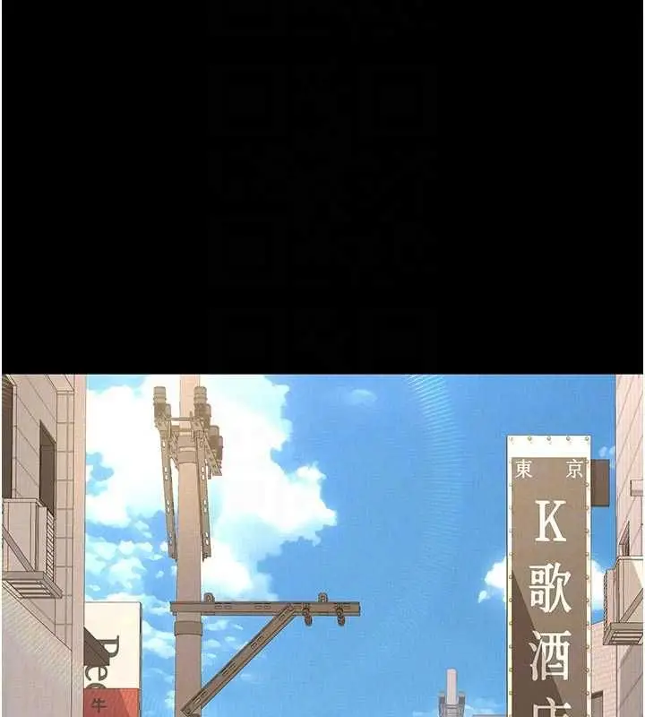 漫画《义父》第19话第65张图