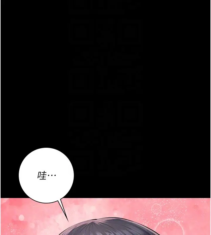 漫画《义父》第22话第126张图