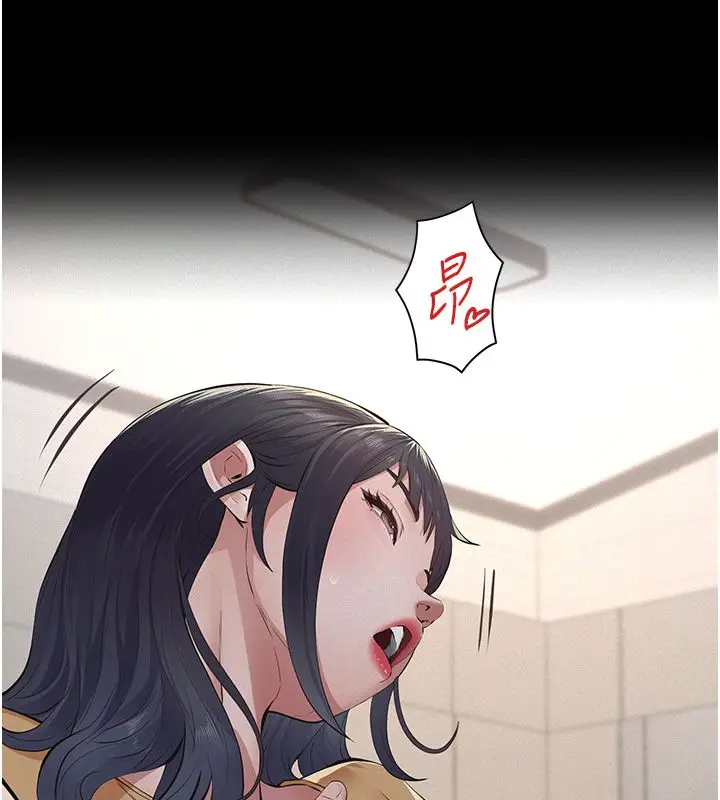 漫画《义父》第22话第155张图