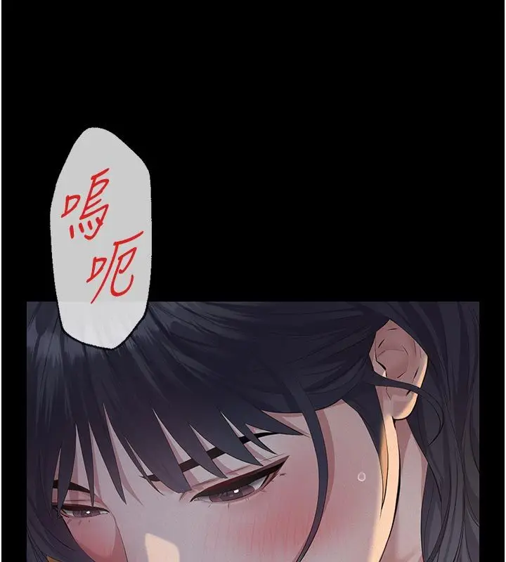 漫画《义父》第22话第179张图