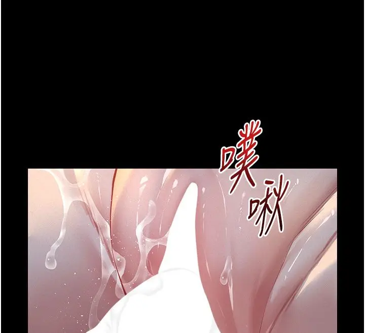 漫画《义父》第22话第198张图