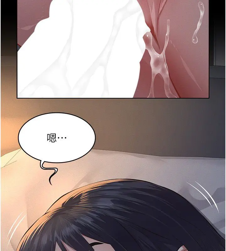 漫画《义父》第22话第199张图