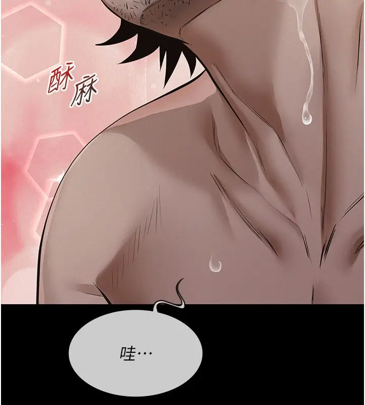 漫画《义父》第22话第209张图