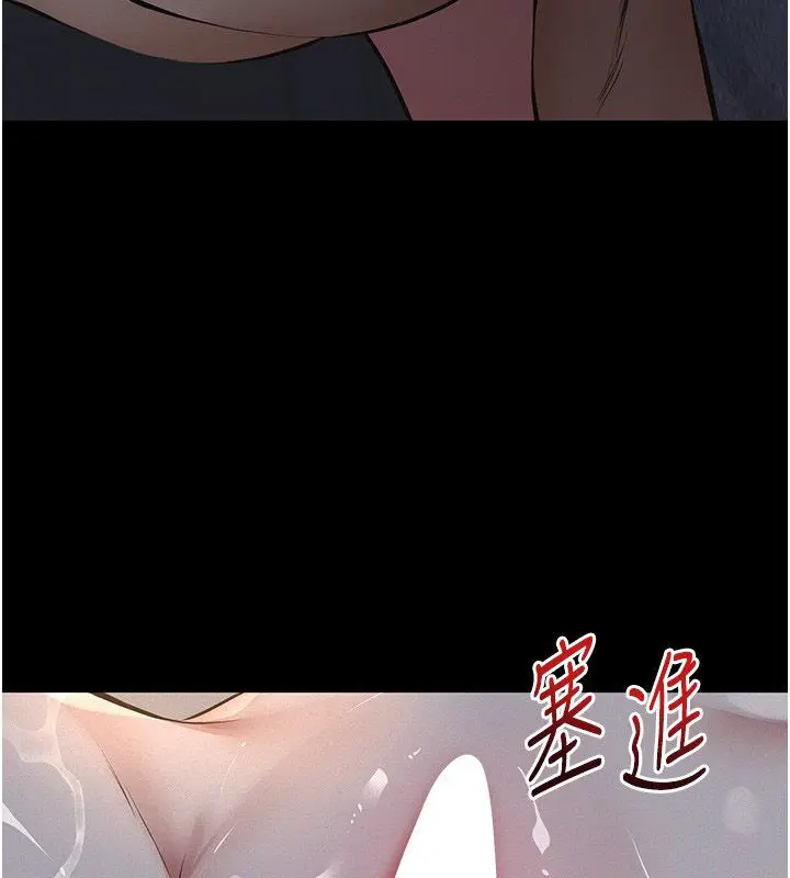 漫画《义父》第22话第41张图