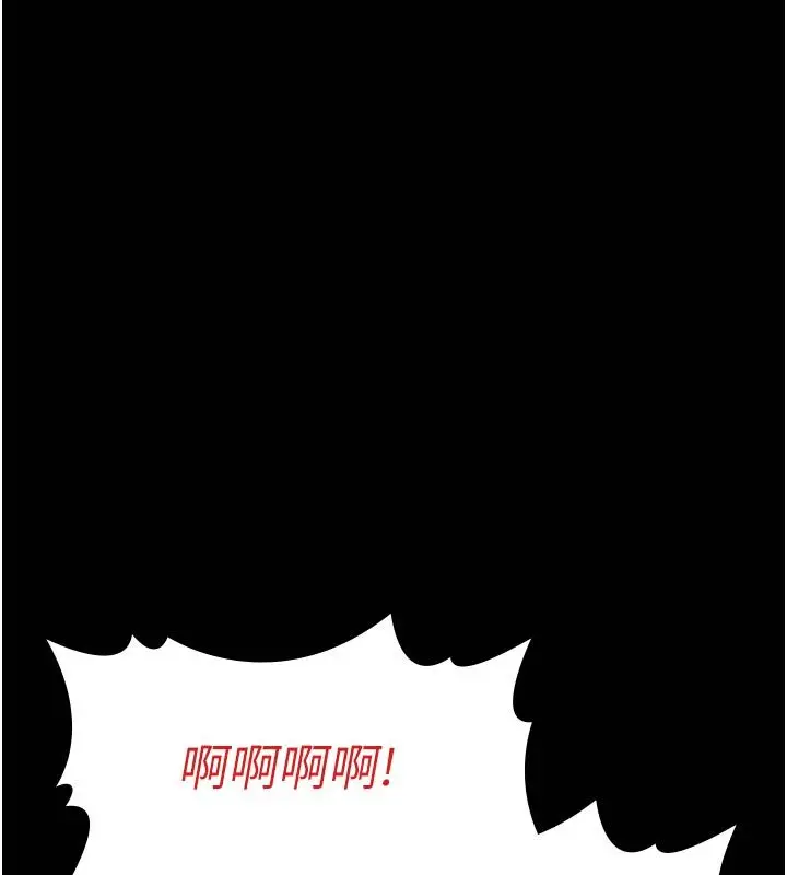 漫画《义父》第22话第58张图