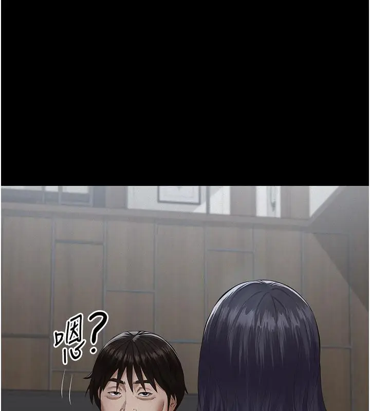 漫画《义父》第23话第134张图
