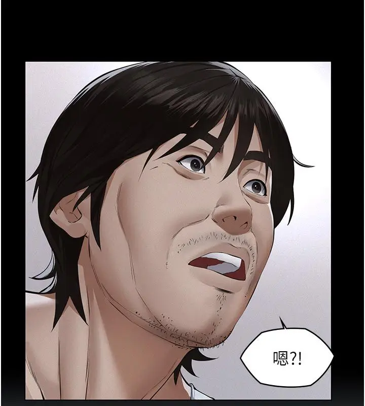 漫画《义父》第23话第149张图