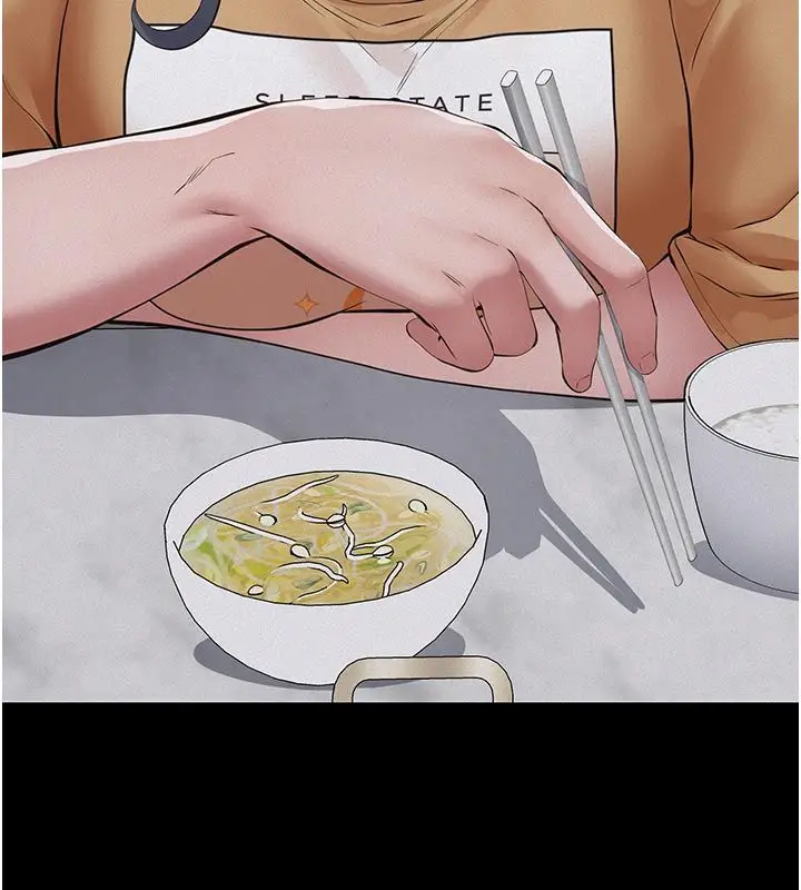 漫画《义父》第23话第152张图