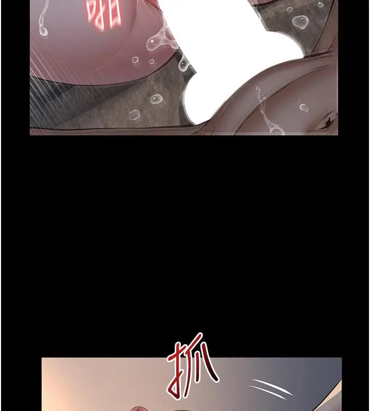 漫画《义父》第23话第38张图