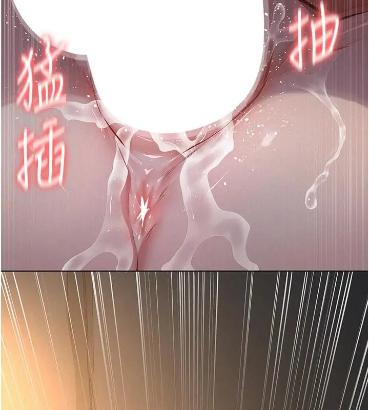 漫画《义父》第23话第64张图
